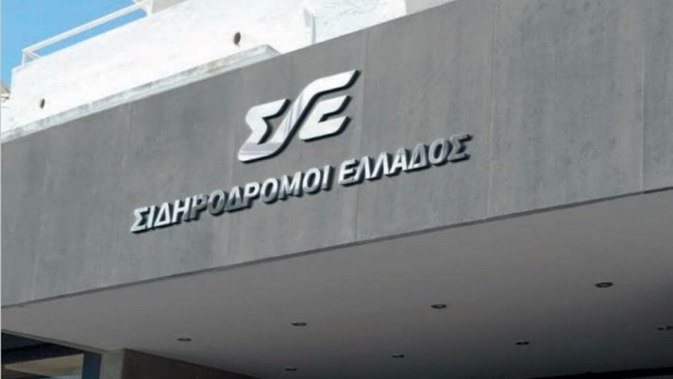 sidirodromoi ellados